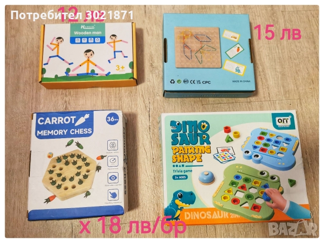 Детски играчки нови преоценени , снимка 5 - Други - 52574689