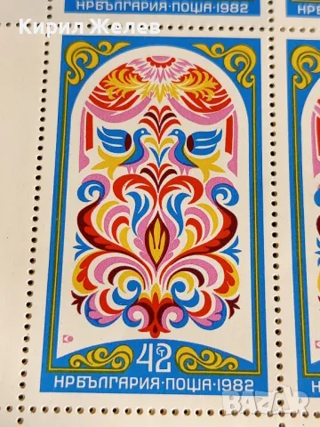 Пощенски марки чисти редки поща БЪЛГАРИЯ за КОЛЕКЦИОНЕРИ 46761, снимка 3 - Филателия - 47757374