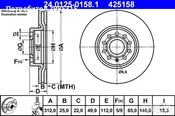 Спирачен диск ПРЕДЕН, снимка 3 - Части - 37907959