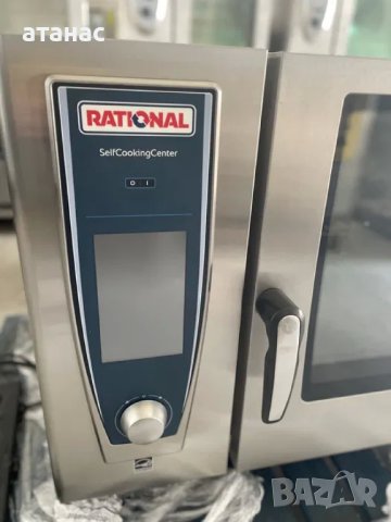Rational SCC WE 61 ДЕМОНСТРАЦИОННИ. Чисто нови. 2 бр., снимка 4 - Обзавеждане на кухня - 42971600