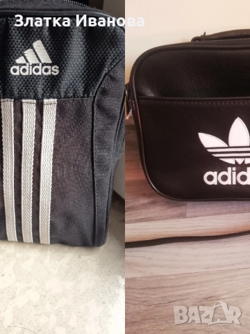 чанти Адидас 