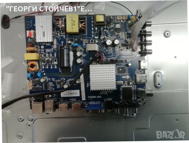 ARIELLI LED3228HDSMART СЪС СЧУПЕН ДИСПЛЕЙ CV628H-B42  CX315DLEDM  ZDCX32D07-ZC14FG-05, снимка 3 - Части и Платки - 43058832