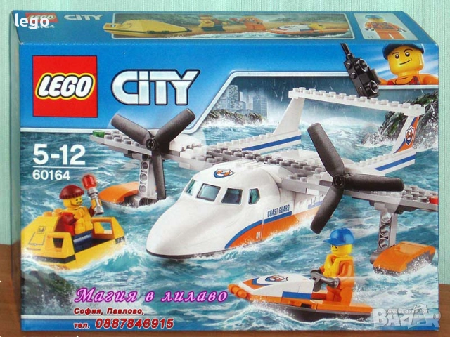 Продав LEGO CITY 60164 60167 60177 60178 60198 60200 60205 60206 60212 60213 60218 60219 60220 60221