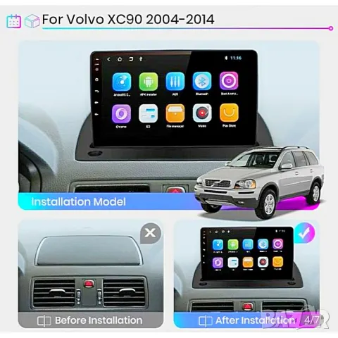 Мултимедия за Volvo XC90, Двоен дин, Навигация, дисплей, 2 Дин, плеър за Волво, Android, Volvo XC90, снимка 4 - Аксесоари и консумативи - 47380311
