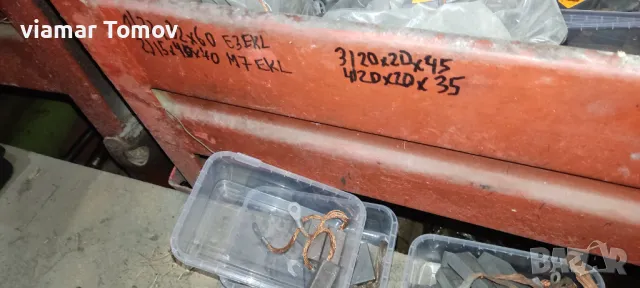 графитни четки, снимка 9 - Електродвигатели - 49365379