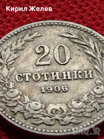 МОНЕТА 20 стотинки 1906г. ЦАРСТВО БЪЛГАРИЯ СТАРА РЯДКА ЗА НАЧАЛНА КОЛЕКЦИЯ 35882, снимка 7 - Нумизматика и бонистика - 39416122