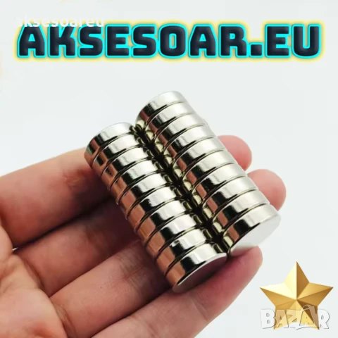 10 бр. Супер силни нови неодимови дискови малки 20 х 2 мм. мощни магнити за хладилник и офис магнит, снимка 16 - Други - 50524068