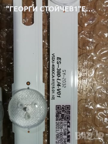 V5DU-400DCA-R1         SAMSUNG  40'', снимка 4 - Части и Платки - 35124627