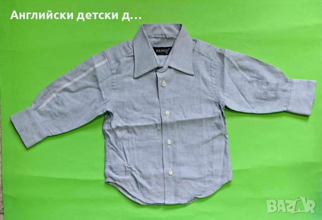 Английска детска риза , снимка 1