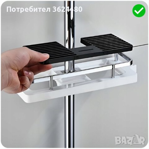 Етажерка рафт за душ, снимка 6 - Душове - 43749770