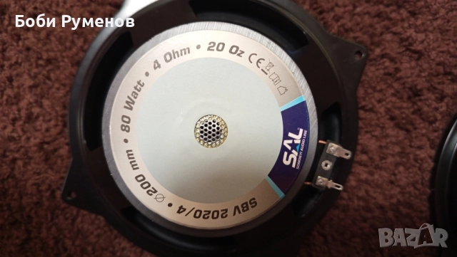 Нискочестотни високоговорители 8 инча, снимка 7 - Тонколони - 51838243