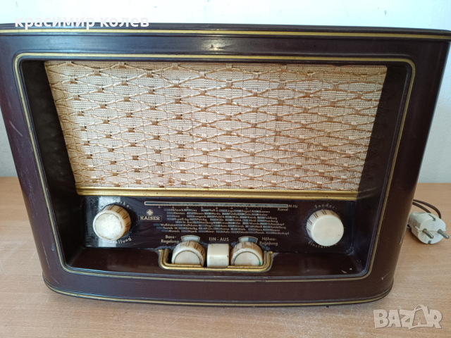 немско бакелитово лампово радио "KAISER UKW Spezial", снимка 1