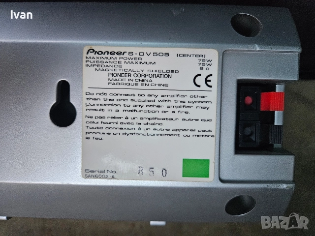 център pioneer тонколона колона , снимка 2 - Аудиосистеми - 53002018