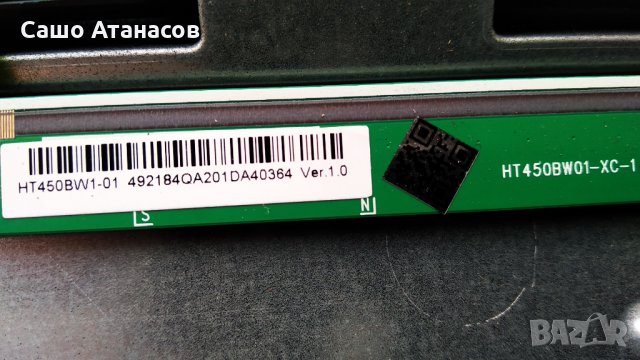 CROWN 45J110AFH със счупена матрица ,TP.MS338E.PB803 ,D45-M30 45JP1905210000800685, снимка 11 - Части и Платки - 32844775