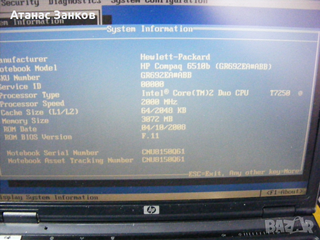 Работещ лаптоп за части HP Compaq 6510b, снимка 7 - Части за лаптопи - 44877255