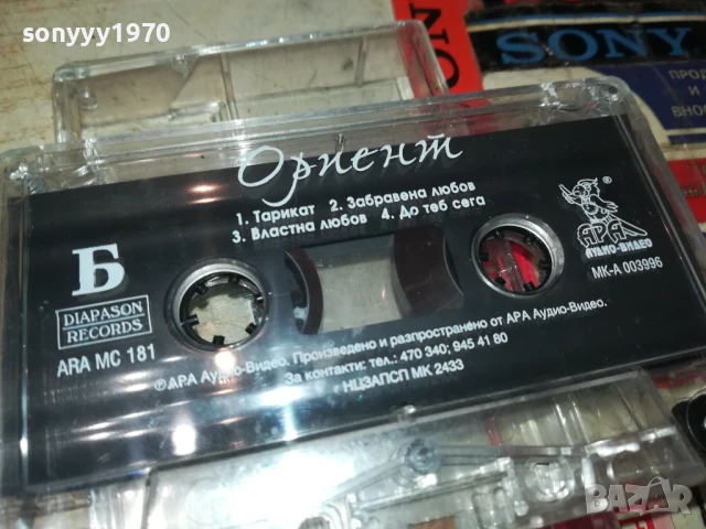 ОРИЕНТ-ЗАПИСА Е СРЪБСКО 1708251135, снимка 4 - Аудио касети - 51390792