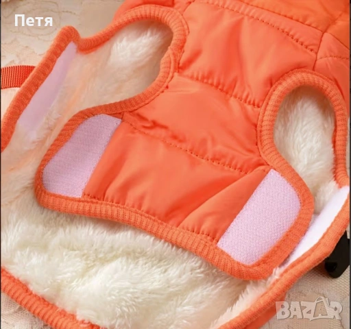 Комплекс непромокаемо яке и обувки за куче, снимка 4 - Други стоки за животни - 53378958