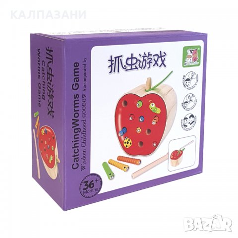 Образователна игра от дърво - Catch the Worмагнитен риболов "Червеи" под формата на ябълка 4111, снимка 2 - Образователни игри - 38692987
