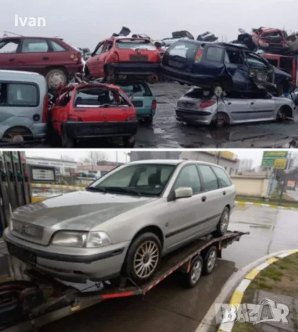 ✅️Изкупуване на всякакви коли, бусове, за скрап и части!
 089 529 8663 , снимка 7 - Изкупуване на коли за скрап - 47487962