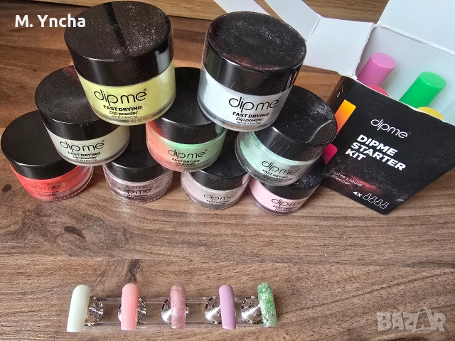 DipMe система за нокти 20лв
