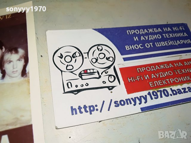 SREBRNA KRILA-СТАРА СНИМКА ОТ СОЦА 0603231929, снимка 5 - Колекции - 39908633