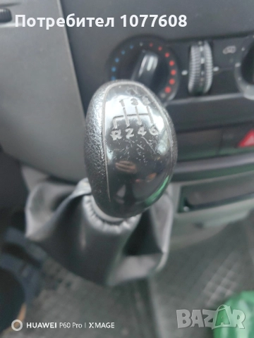 Mercedes Sprinter 313CDi /Теглич/ BLUETEC, снимка 8 - Бусове и автобуси - 52174630