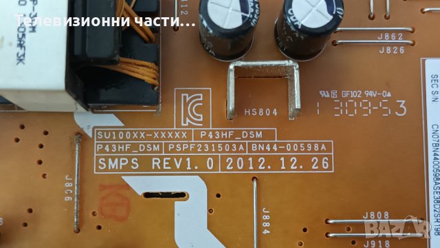 Samsung PS43F4500AW С ДЕФЕКТЕН Y BOARD - S43AX-YB02 BN96-26757A/BN41-01963B/BN44-00598A, снимка 6 - Части и Платки - 43019711