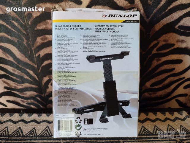 НОВО! Поставка за таблет в автомобил DUNLOP, снимка 2 - Аксесоари и консумативи - 33413951