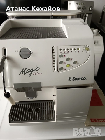 кафемашина Saeco Magic de luxe, снимка 6 - Кафемашини - 53483651