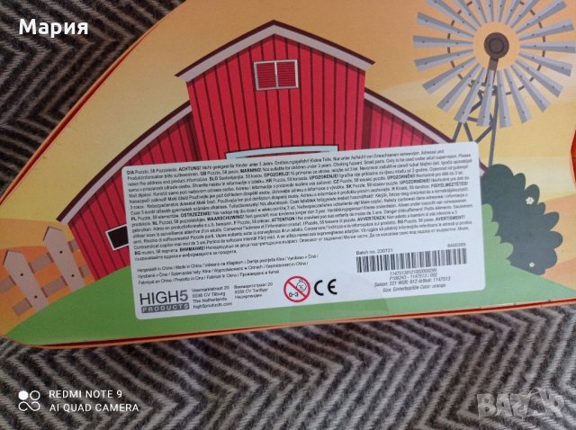 Пъзел ферма за деца 3+, снимка 2 - Образователни игри - 35539009