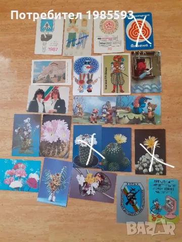 Стари календарчета, снимка 10 - Колекции - 49049917