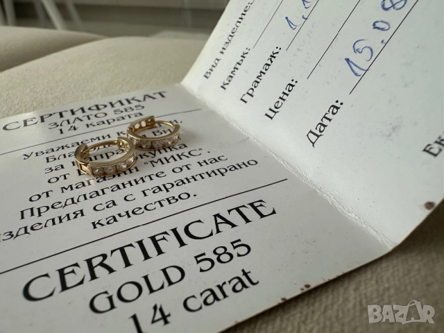 Златни обеци, снимка 7 - Обеци - 52107517