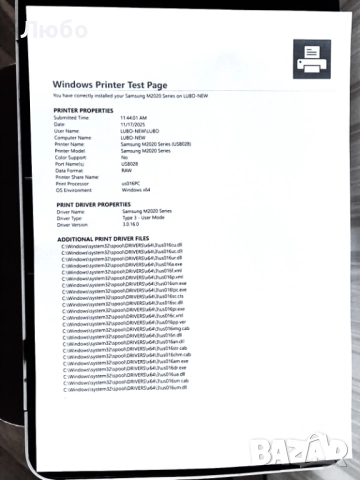Нов лазерен принтер Samsung Xpress M2022, снимка 4 - Принтери, копири, скенери - 52440724