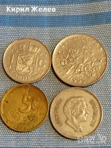 Четири монети от цял свят ЙОРДАНИЯ, НЕДЕРЛАНДИЯ, БЕЛГИЯ, ФРАНЦИЯ за КОЛЕКЦИЯ 30529