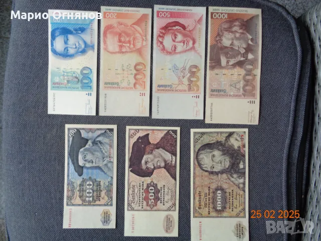 Германия -ФРГ -1980- 1996 са  последните  , снимка 2 - Нумизматика и бонистика - 49276765