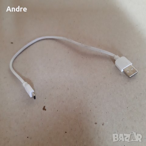 USB кабел(и), зарядни