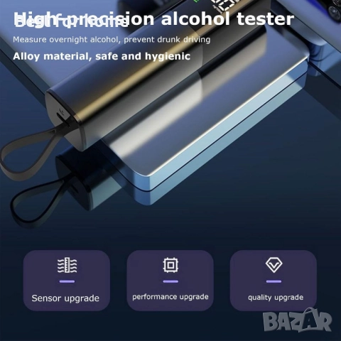 Преносим дрегер за алкохол KSD 07 , снимка 7 - Друга електроника - 52589152