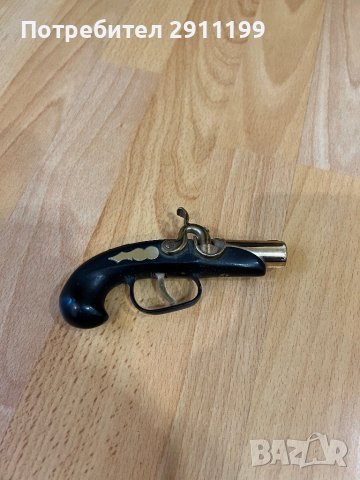 Стара реплика на кремъчен пистолет – бензинова запалка