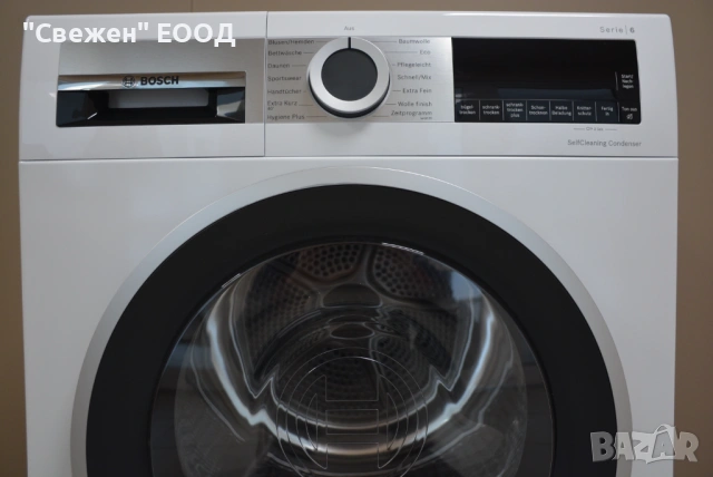 Bosch WQG235D00 – Сушилня с термопомпа, SelfCleaning, AutoDry, снимка 3 - Сушилни - 53333571