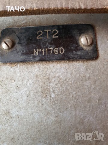 босула СССР 2Т2, снимка 7 - Други ценни предмети - 40373920