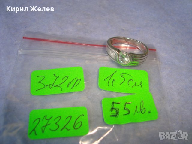 СКЪПОЦЕНЕН СРЕБЪРЕН СТАР ПРЪСТЕН ВИСОКА ПРОБА СРЕБРО с УНИКАЛНО ЮВЕЛИРНО ФАСЕТИРАН ЦИРКОН 27326, снимка 5 - Пръстени - 36869824