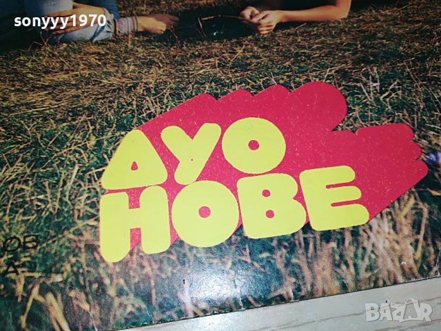 ДУО НОВЕ-ПЛОЧА 0303231419, снимка 13 - Грамофонни плочи - 39873062