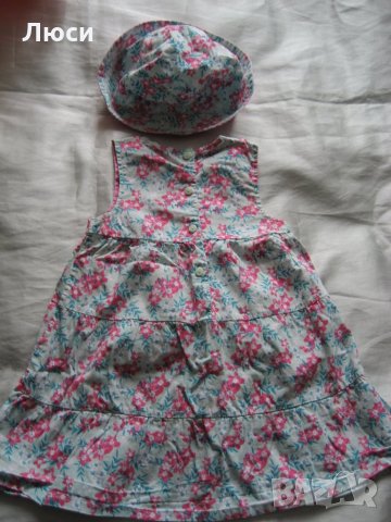 лот от 7 супер дрешки и още, снимка 7 - Детски комплекти - 28620990