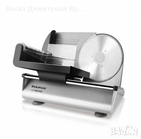 Електрически резач за мезета Taurus CUTMASTER – 150W, нож 19 см, регулируем срез 1–15 мм, снимка 5 - Други - 51545945