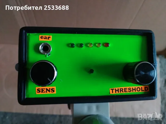 МЕТАЛОТЪРСАЧ ПИРАТ 1, снимка 4 - Друга електроника - 48153517