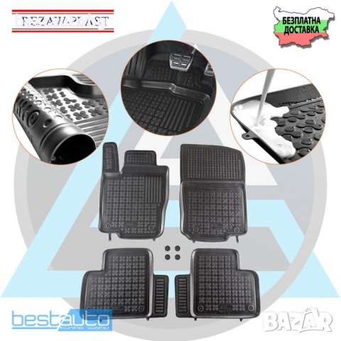 Гумени Стелки Rezaw Plast тип леген за Mercedes GLE Coupe C295 (15-19)