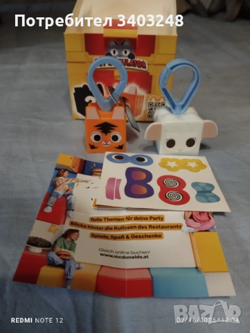 MC Donald's kid menu играчи pet simulator 2024, снимка 5 - Фигурки - 53493777