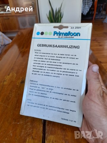 Стар високоговорител Primafoon, снимка 9 - Антикварни и старинни предмети - 37309640