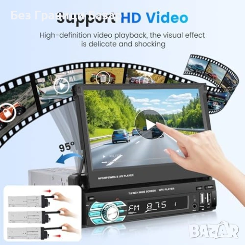 Ново Авто радио 1 DIN 7″ тъчскрийн с безжичен CarPlay и Bluetooth кола, снимка 4 - Друга електроника - 53017919
