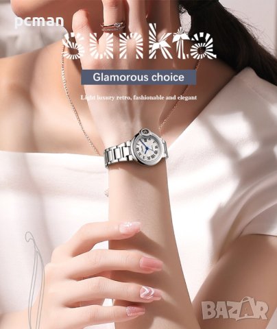 Sumcta Silver White 6697 Луксозен дамски кварцов часовник с метална верижка, снимка 5 - Дамски - 40883709